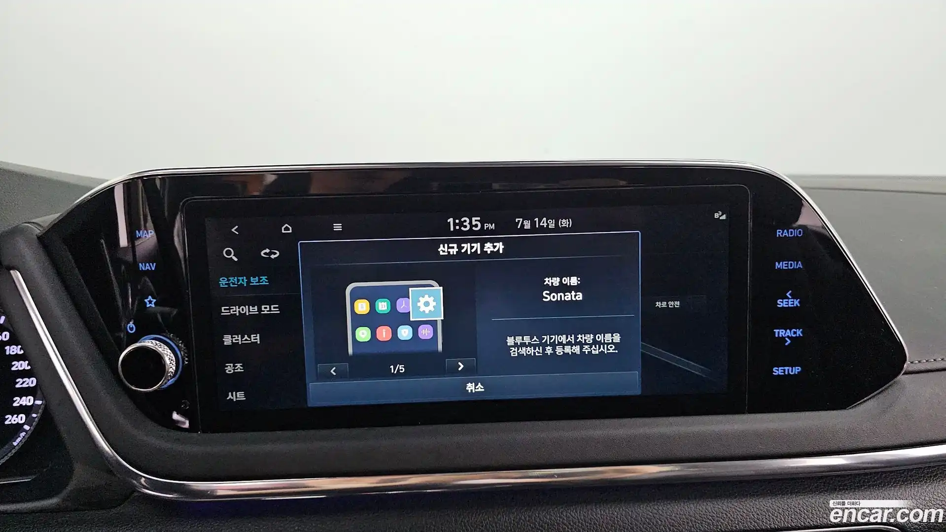 Sonata Hyundai 2021.10-OPTION-041