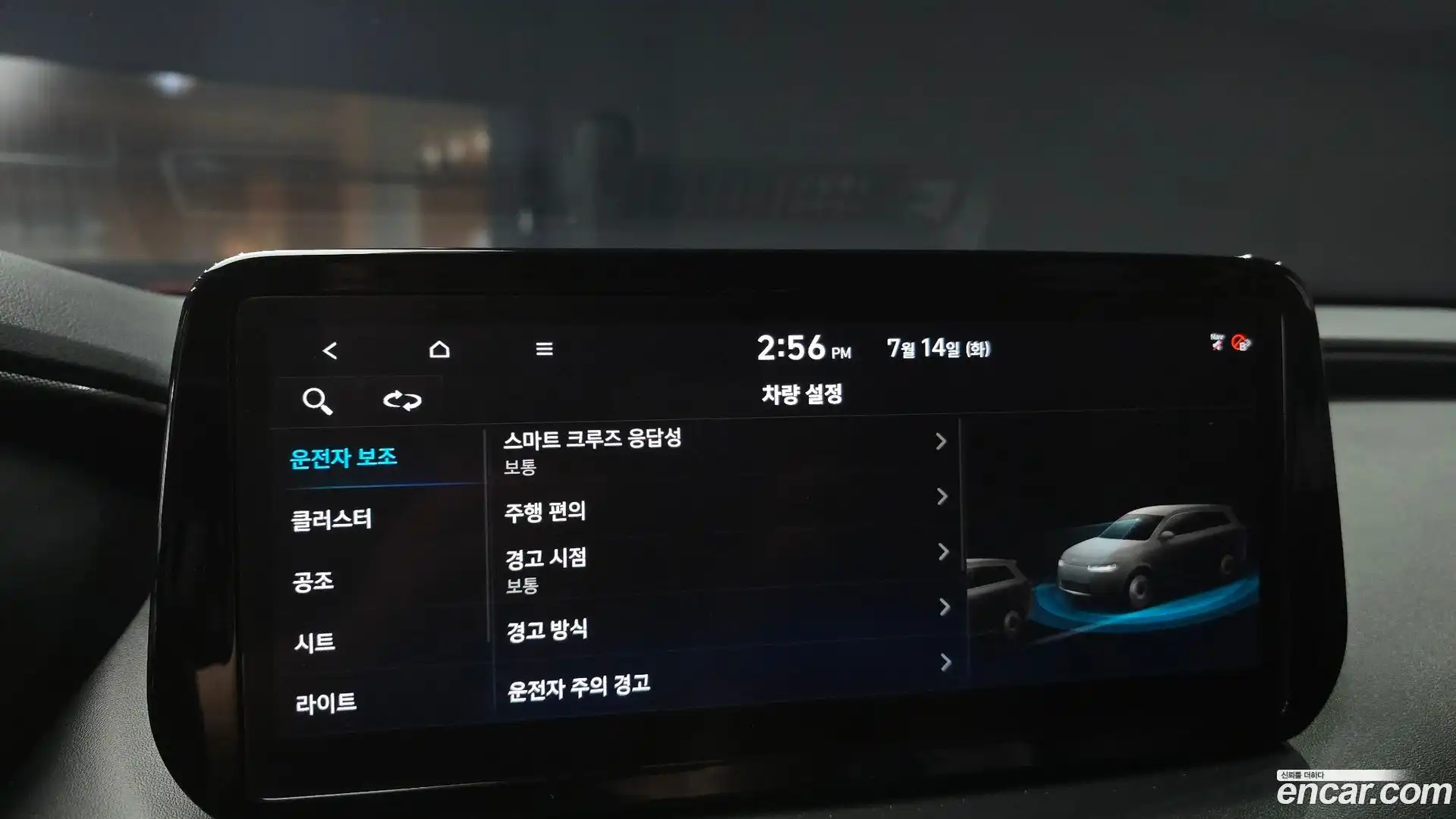 Santafe Hyundai 2020.10-OPTION-020