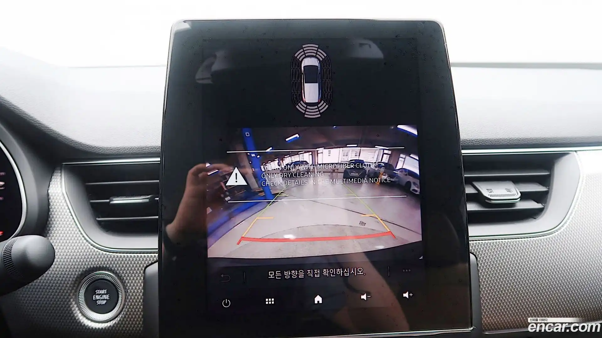 Arkana Renault Korea 2026.6-OPTION-019