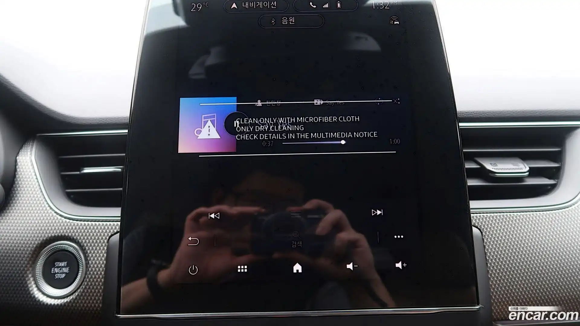 Arkana Renault Korea 2026.6-OPTION-020