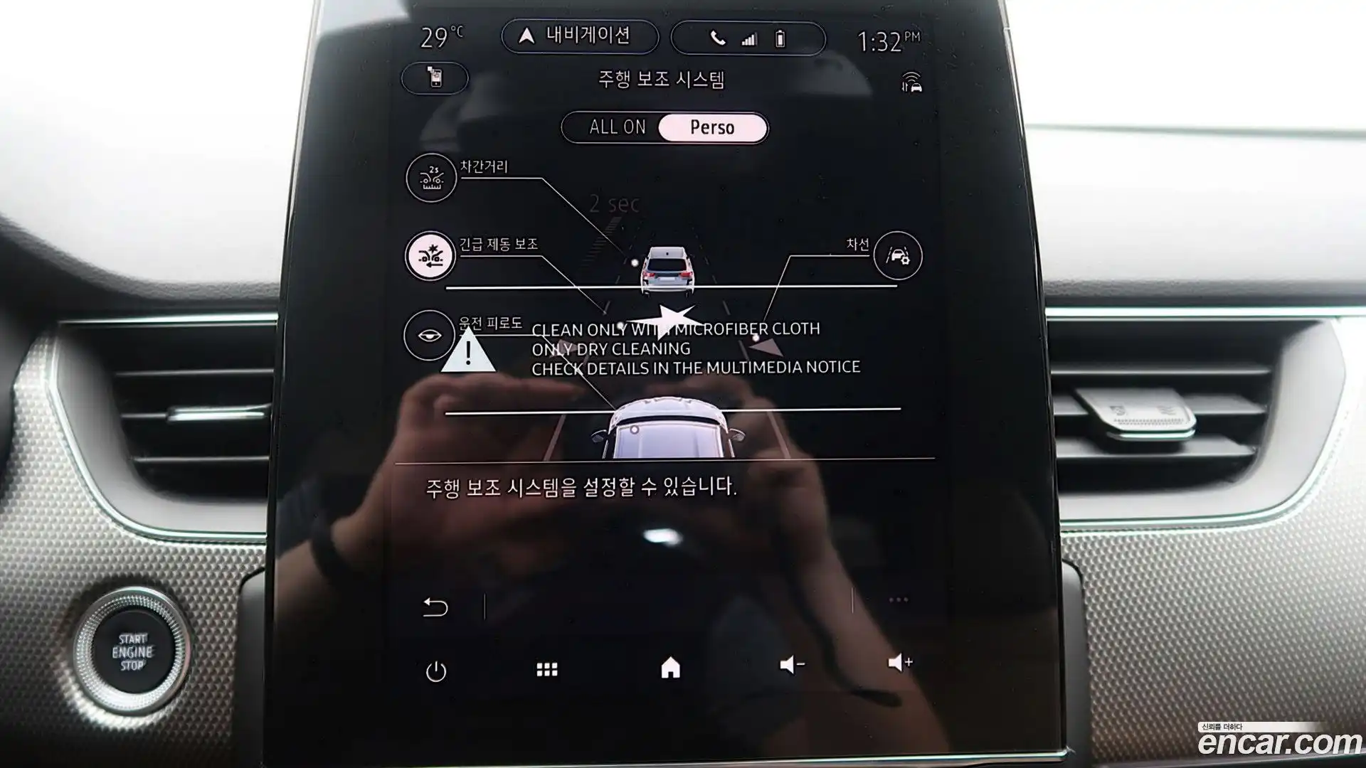 Arkana Renault Korea 2026.6-OPTION-021