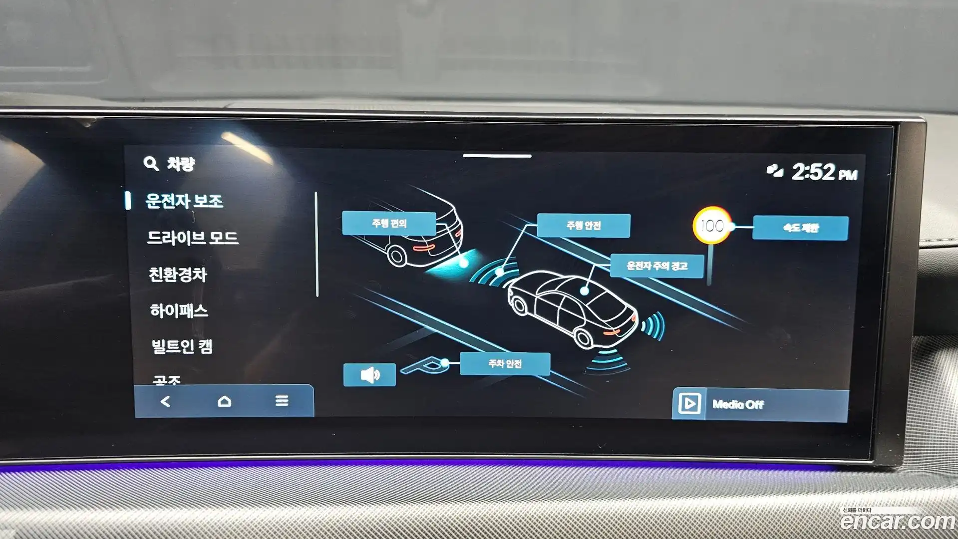 Sonata Hyundai 2024.10-OPTION-021