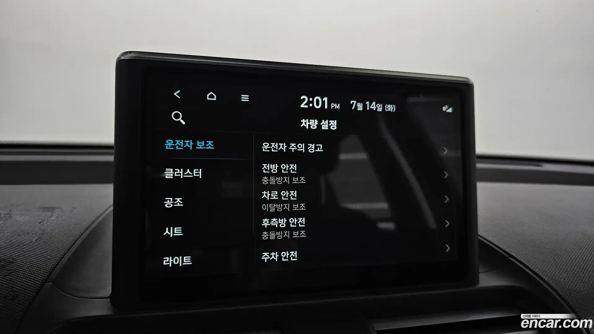 Casper Hyundai 2022.8-OPTION-042