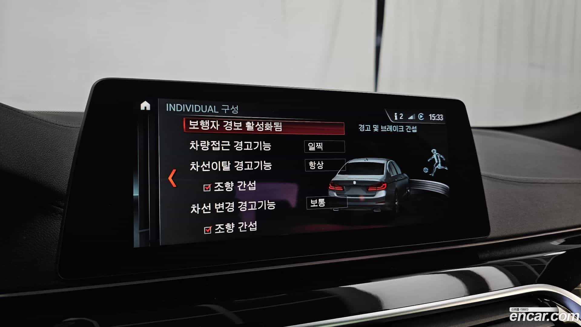 5-Series BMW 2018.6-OPTION-020