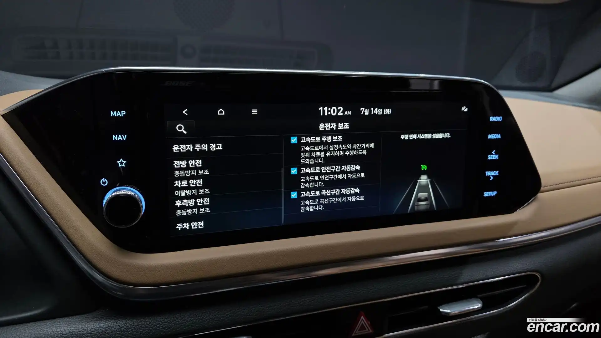 Sonata Hyundai 2019.10-OPTION-044