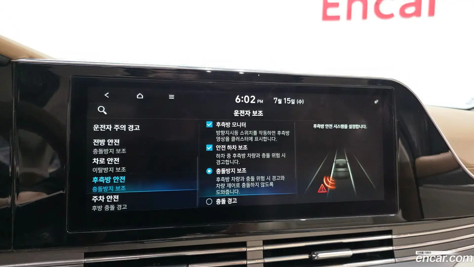 Grandeur Hyundai 2020.8-OPTION-020