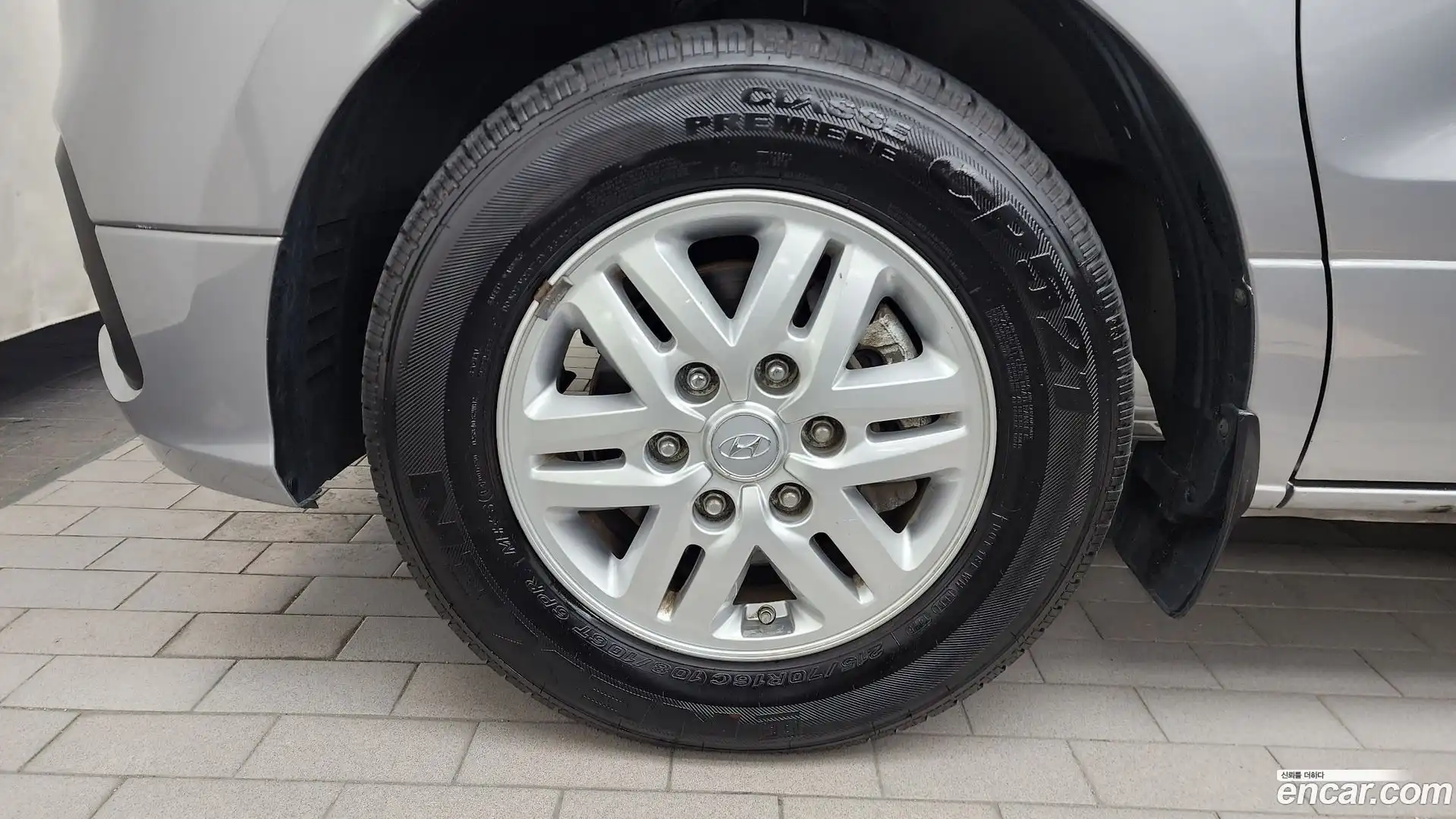 Starex Hyundai 2020.8-OUTER-005