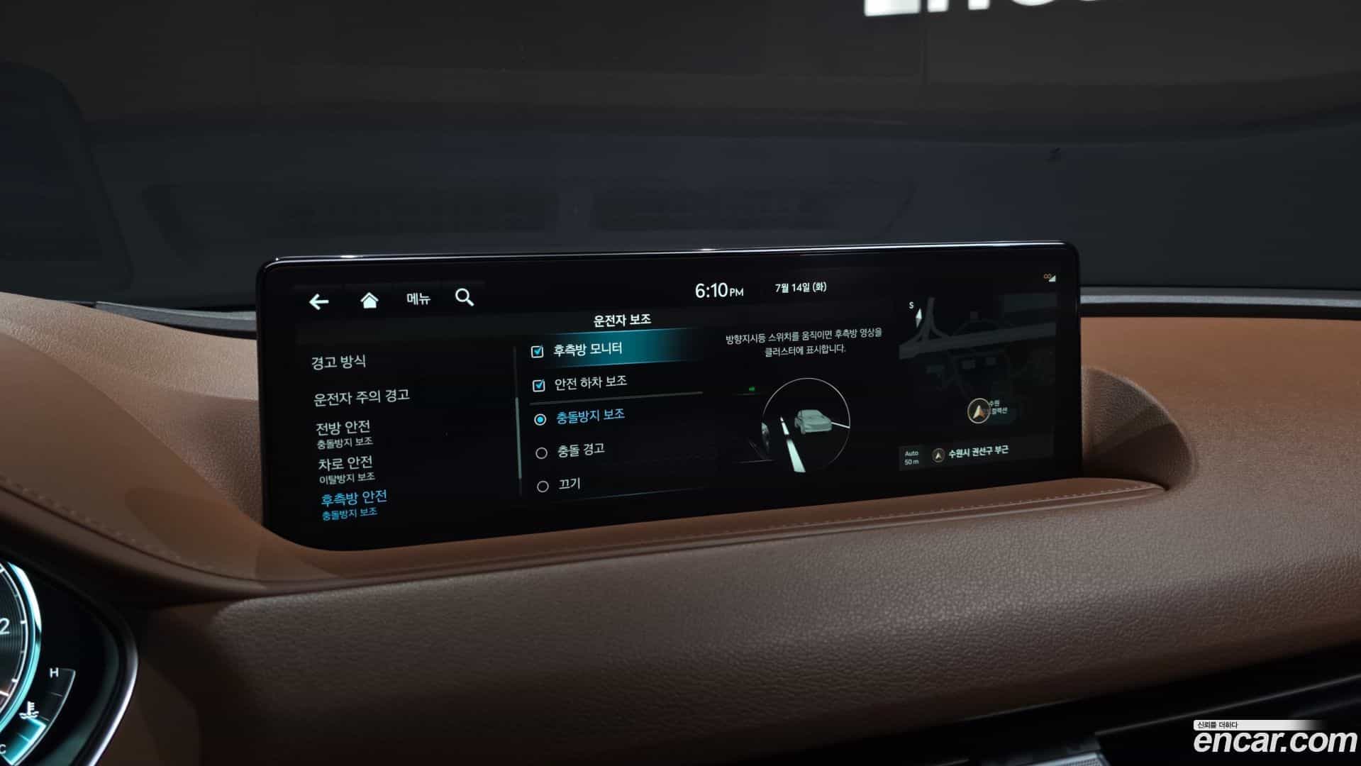G80 Genesis 2023.11-OPTION-020