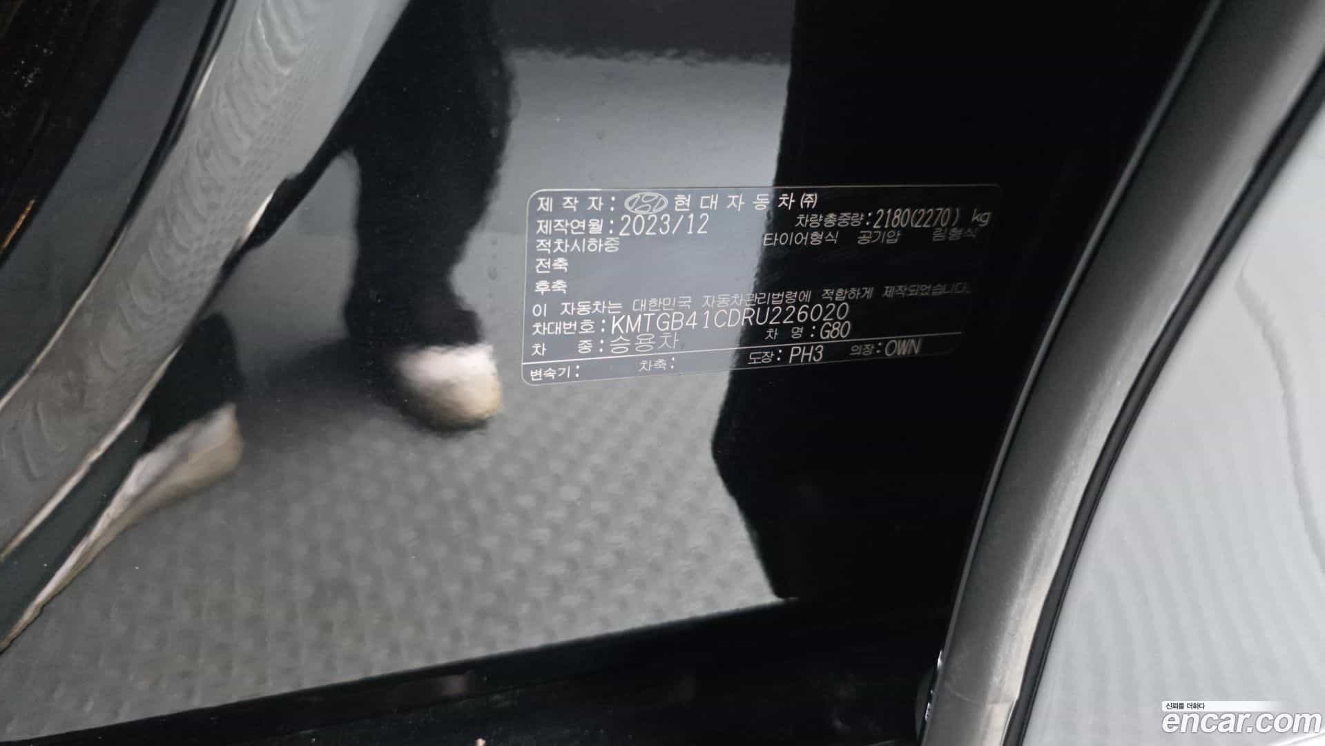 G80 Genesis 2023.11-OPTION-040