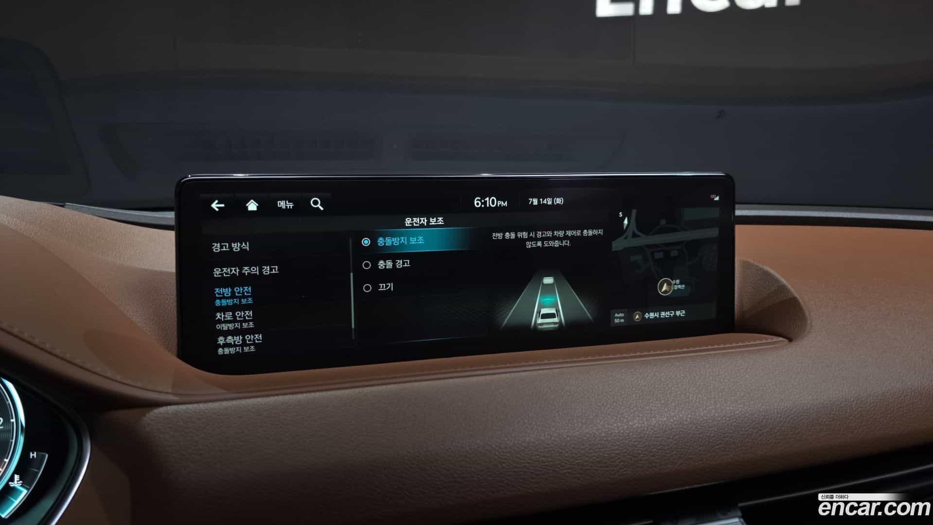G80 Genesis 2023.11-OPTION-047