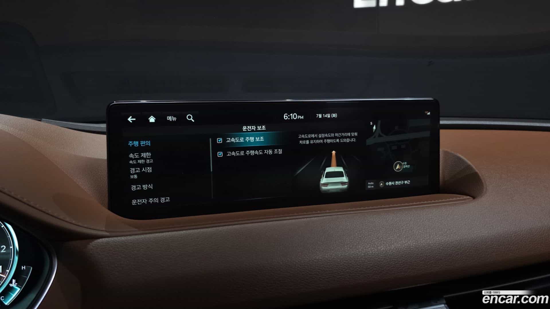 G80 Genesis 2023.11-OPTION-049