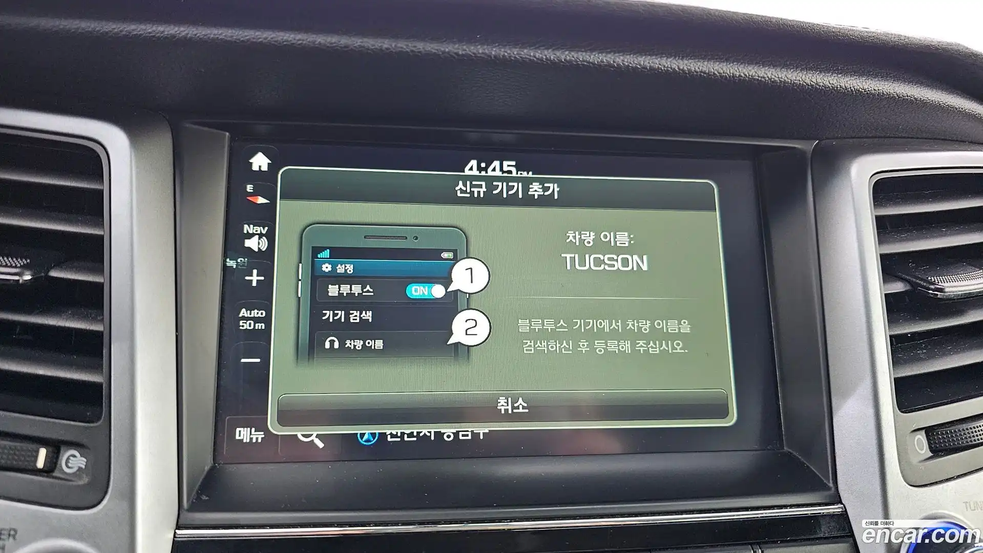 Tucson Hyundai 2016.5-OPTION-043