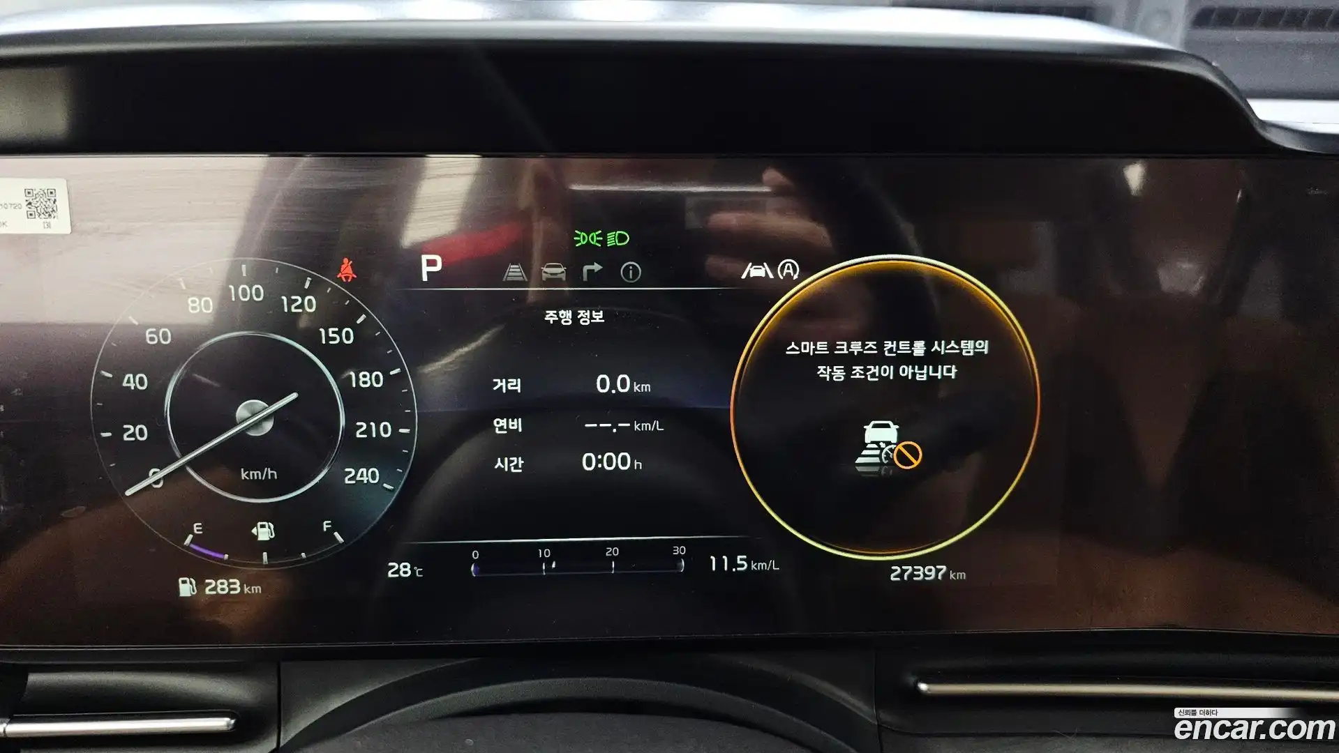 Canival Kia 2021.7-INNER-008