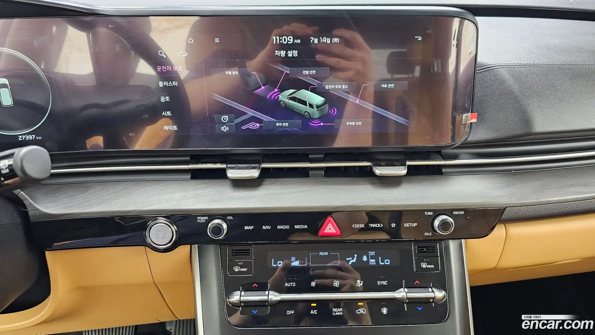 Canival Kia 2021.7-OPTION-018