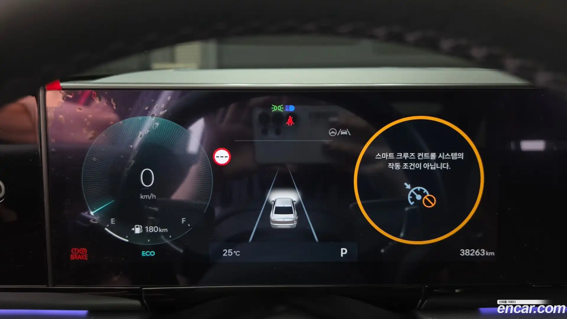 Grandeur Hyundai 2024.2-INNER-008