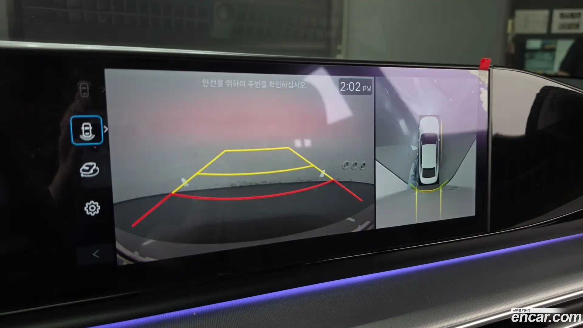 Grandeur Hyundai 2024.2-OPTION-019
