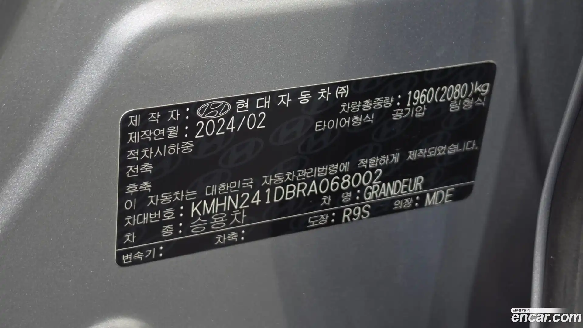 Grandeur Hyundai 2024.2-OPTION-022