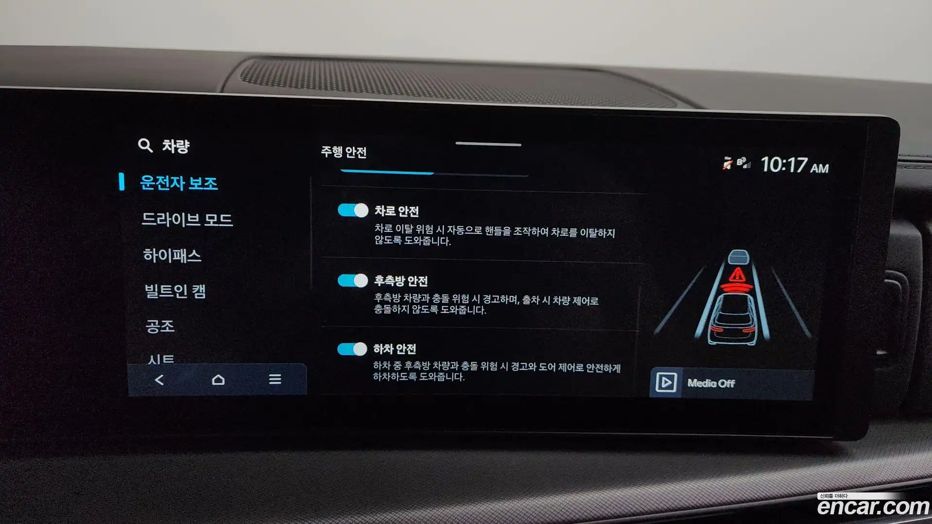 Santafe Hyundai 2024.5-OPTION-046