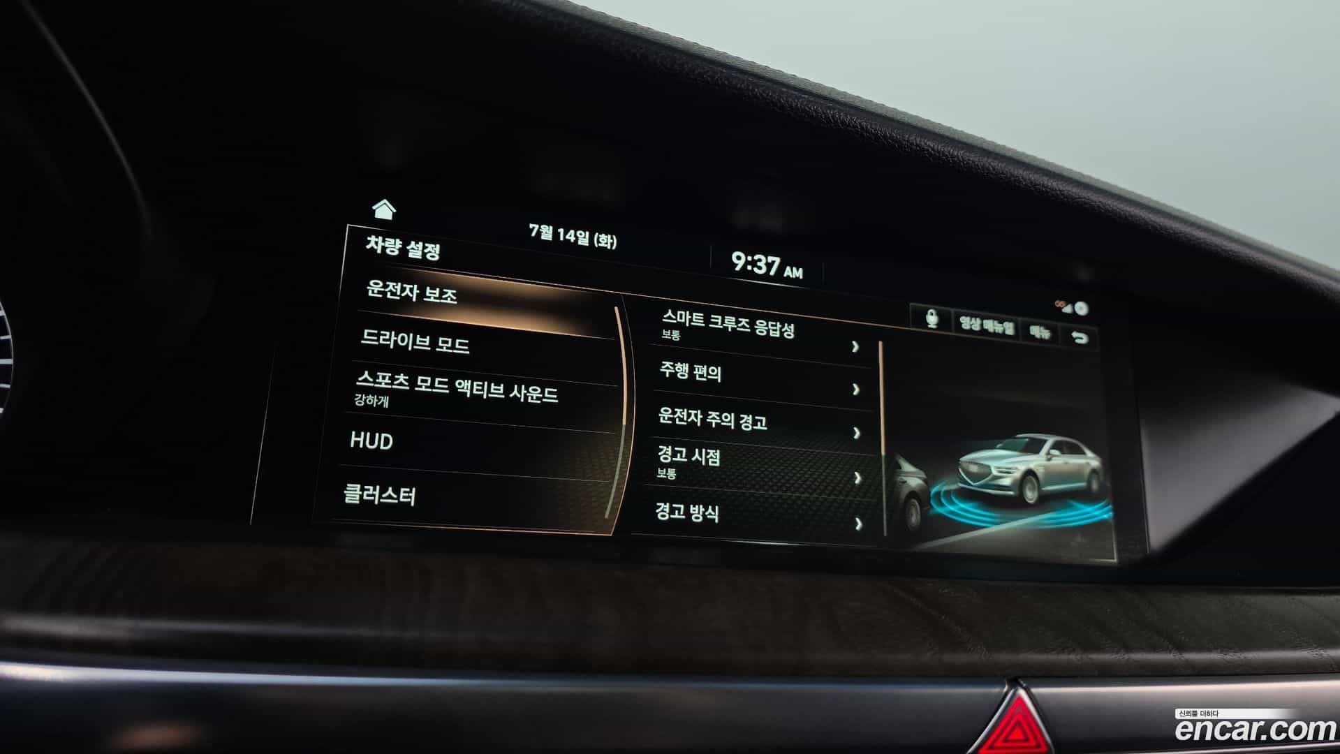 G90 Genesis 2019.0-OPTION-022