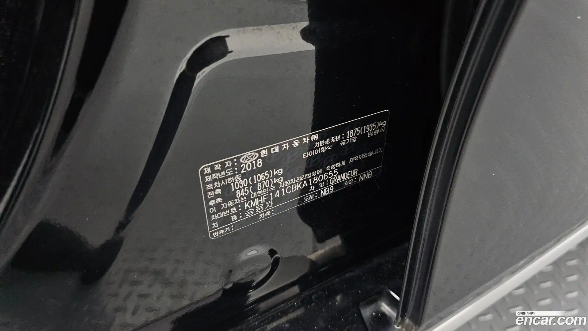 Grandeur Hyundai 2018.5-OPTION-044