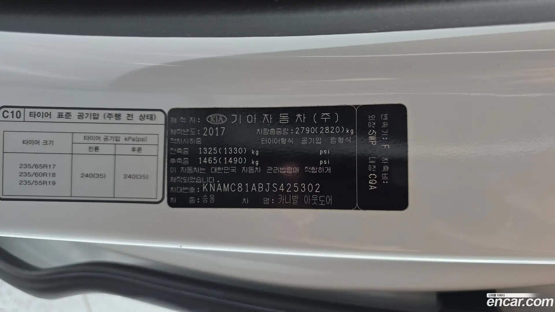 Canival Kia 2018.0-OPTION-044