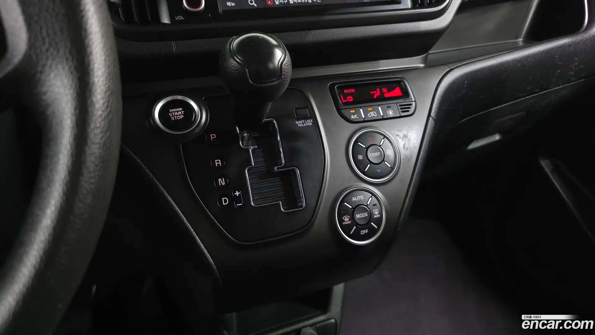 RAY Kia 2023.11-INNER-009