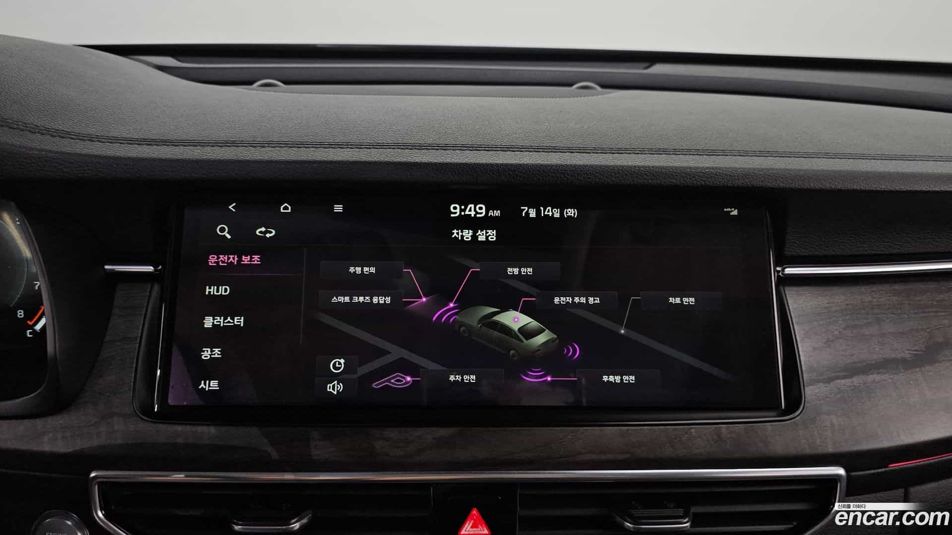K7 Kia 2020.4-OPTION-020