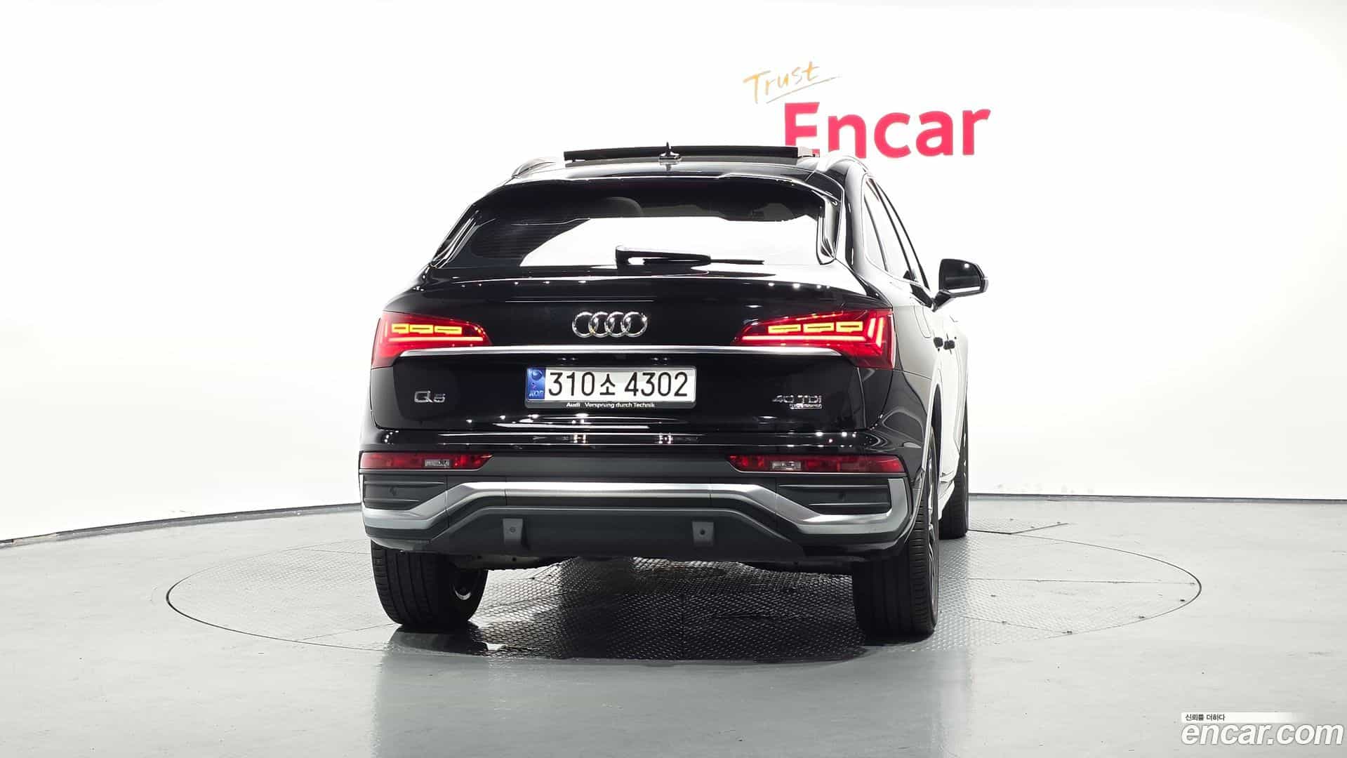 Q5 Audi 2024.9-OUTER-004