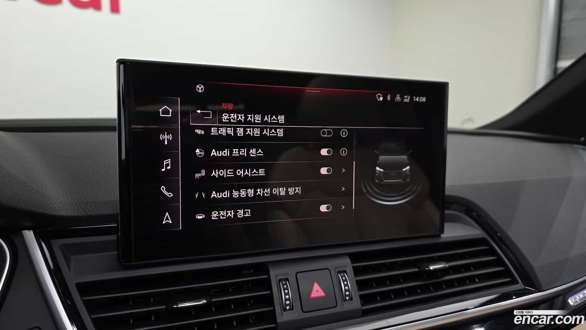 Q5 Audi 2024.9-OPTION-020