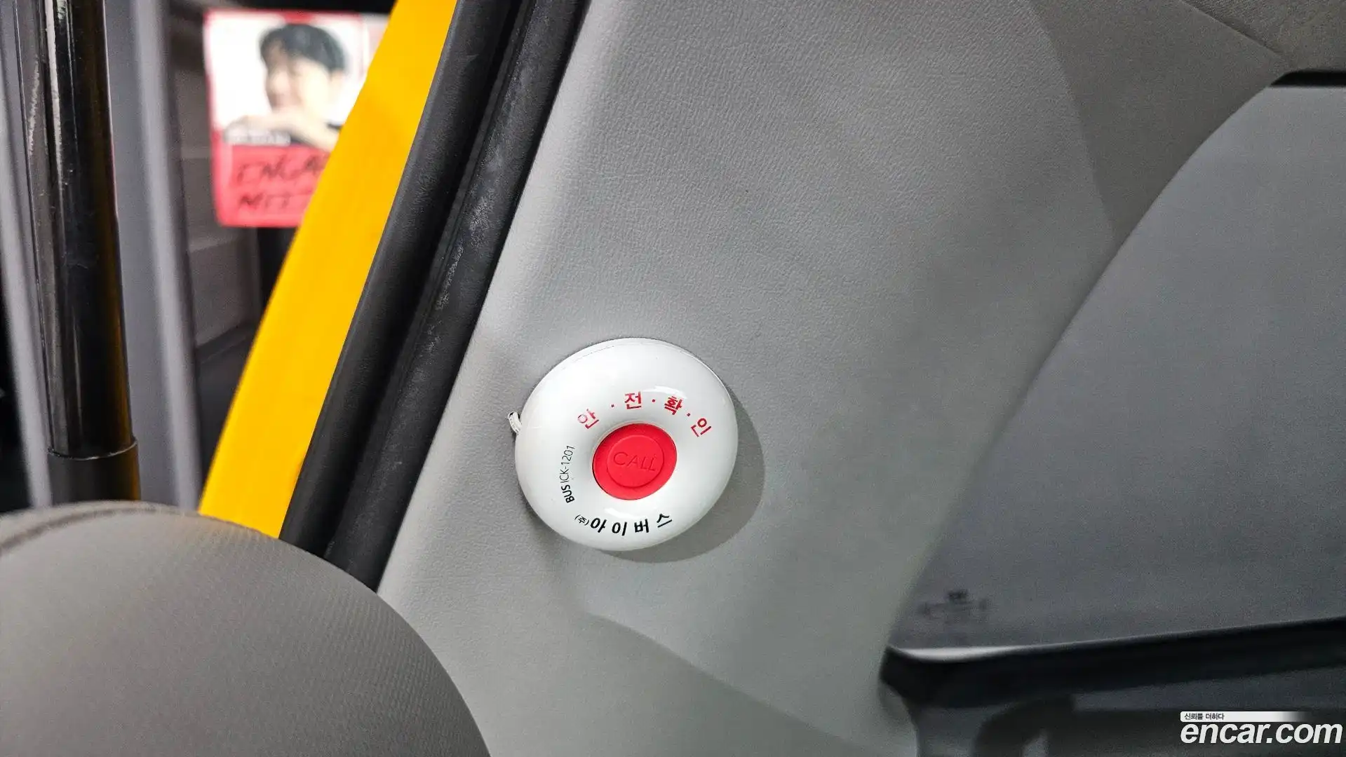 Starex Hyundai 2020.4-OPTION-021