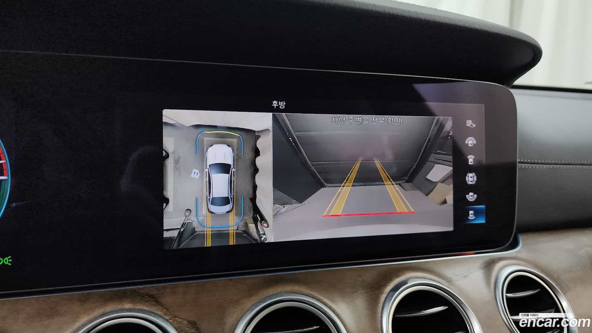 E-Class Mercedes-Benz 2023.5-OPTION-019