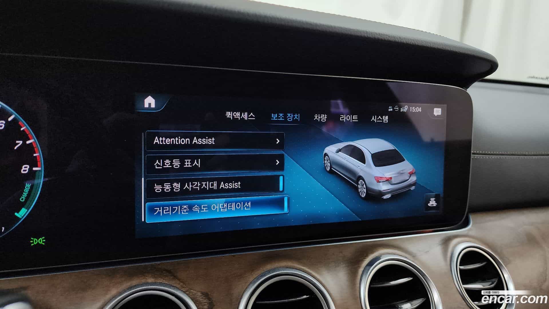 E-Class Mercedes-Benz 2023.5-OPTION-045