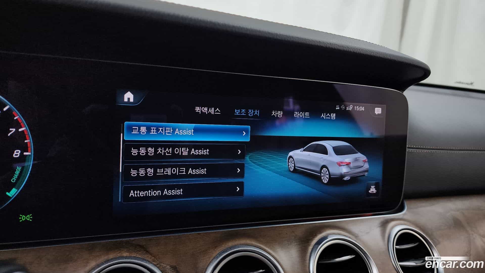 E-Class Mercedes-Benz 2023.5-OPTION-046