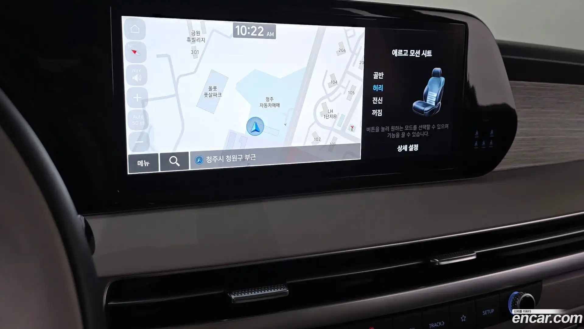 Palisade Hyundai 2023.5-OPTION-015