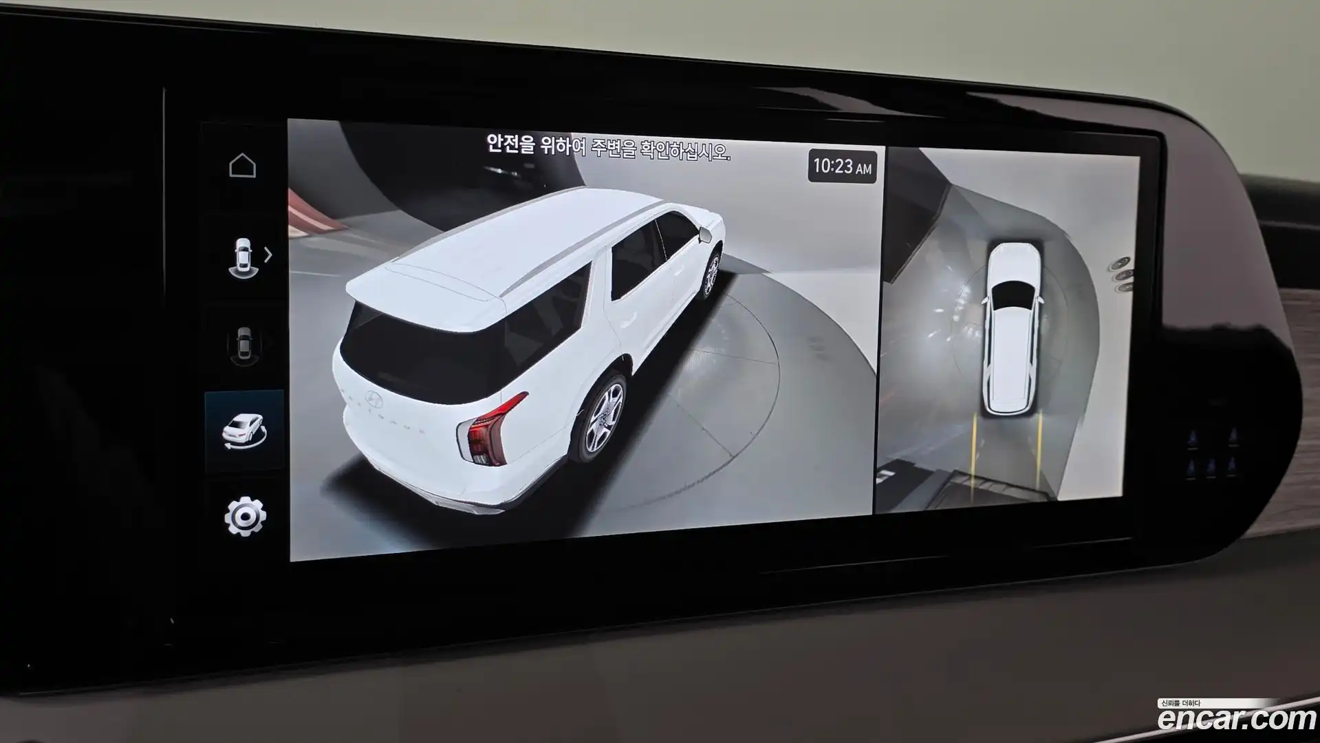 Palisade Hyundai 2023.5-OPTION-017