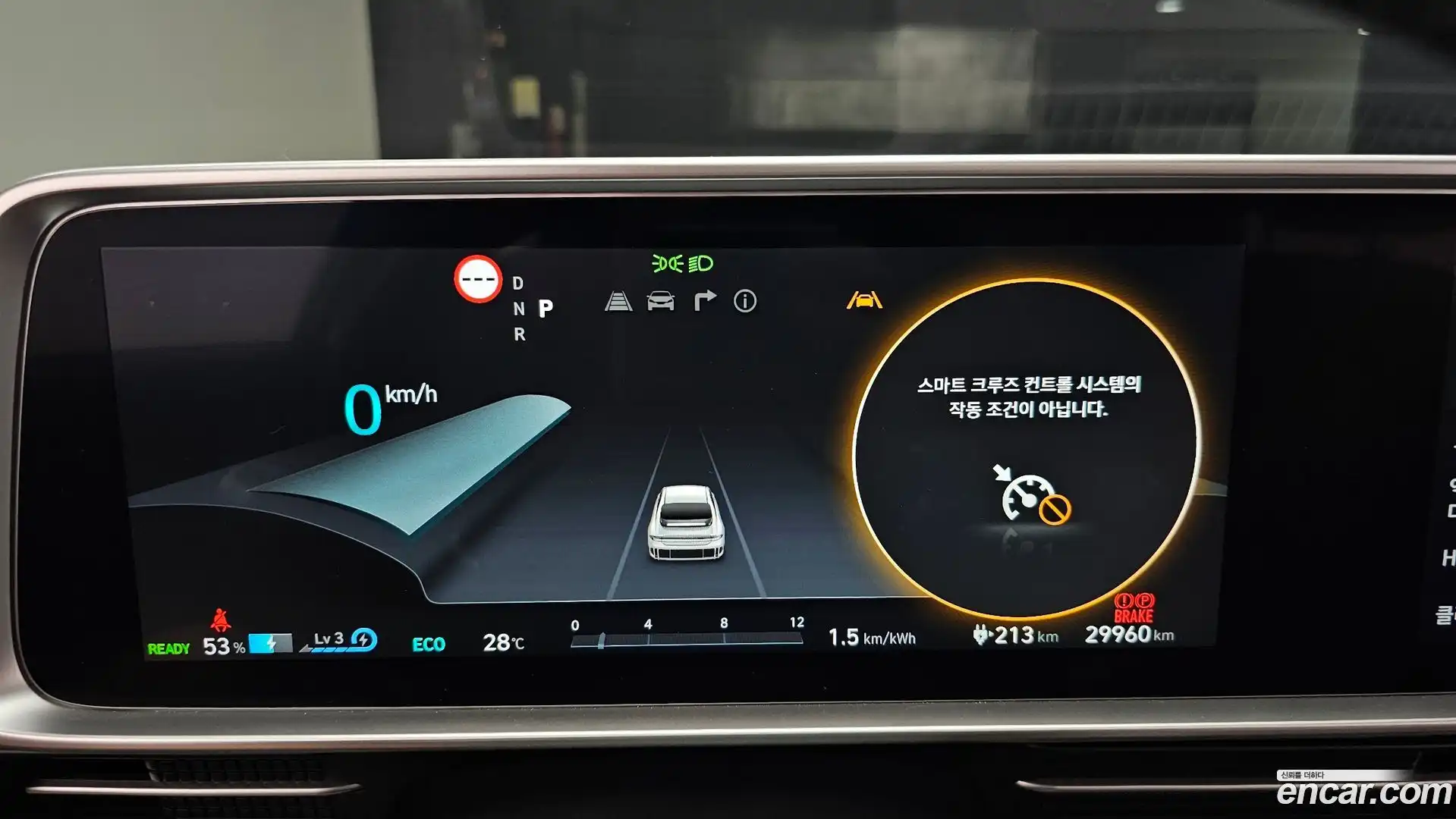 Ioniq6 Hyundai 2022.9-INNER-008