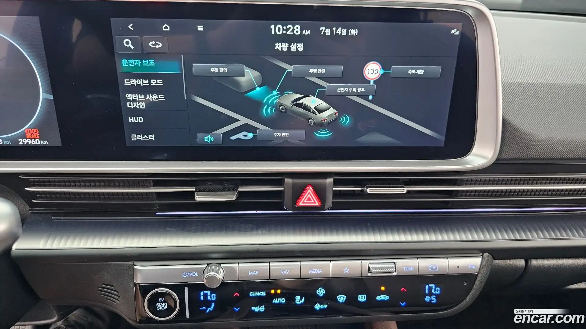 Ioniq6 Hyundai 2022.9-OPTION-018