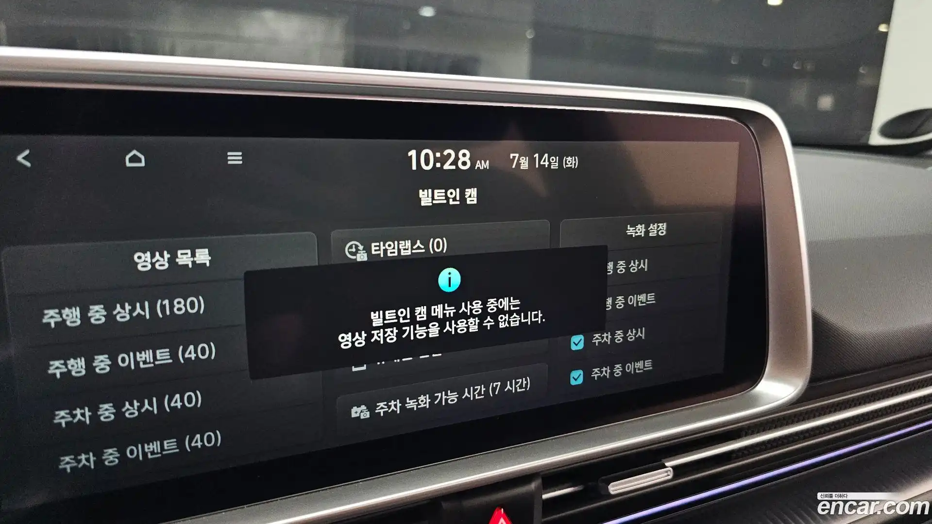 Ioniq6 Hyundai 2022.9-OPTION-021