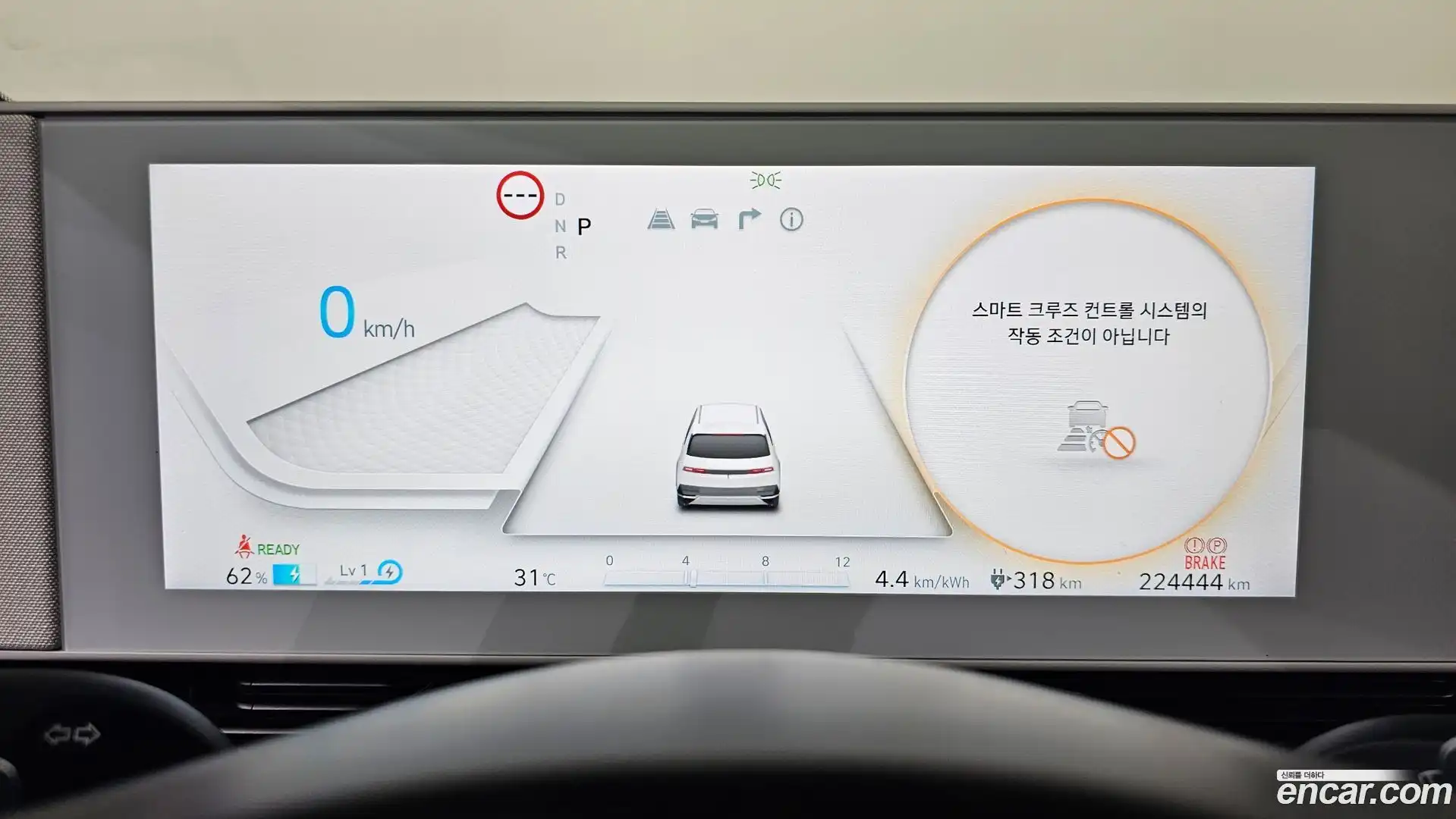 Ioniq5 Hyundai 2023.7-INNER-008