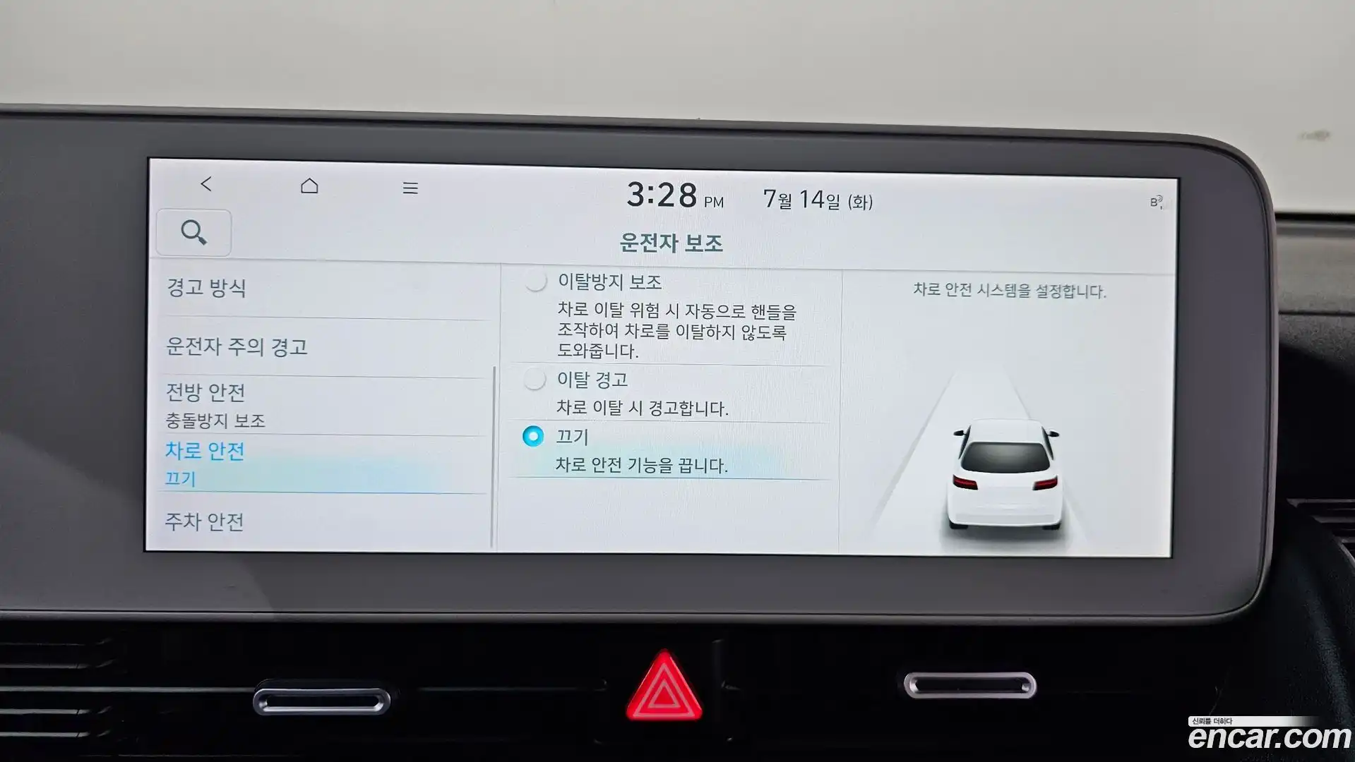 Ioniq5 Hyundai 2023.7-OPTION-022