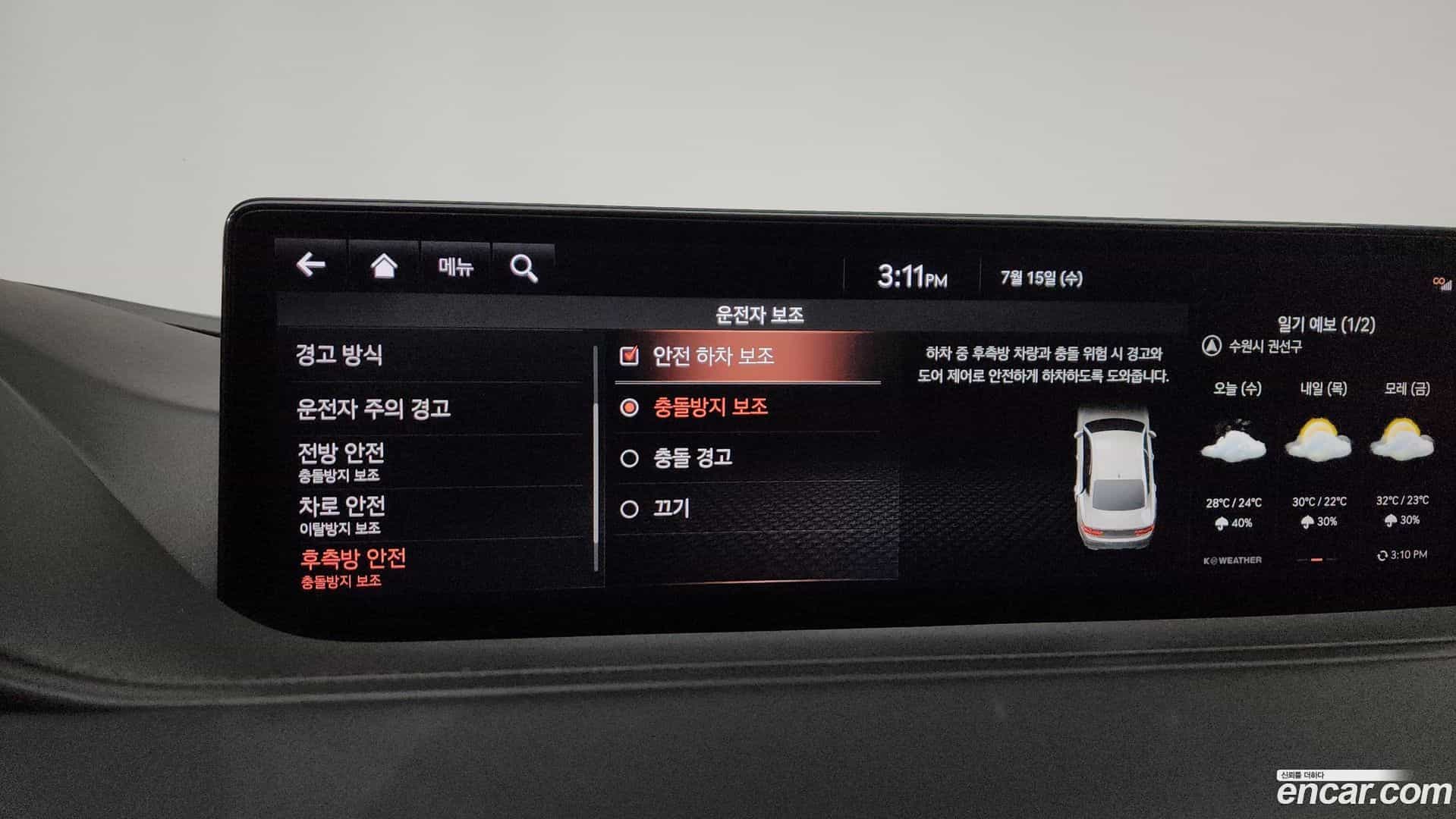 G80 Genesis 2020.8-OPTION-044