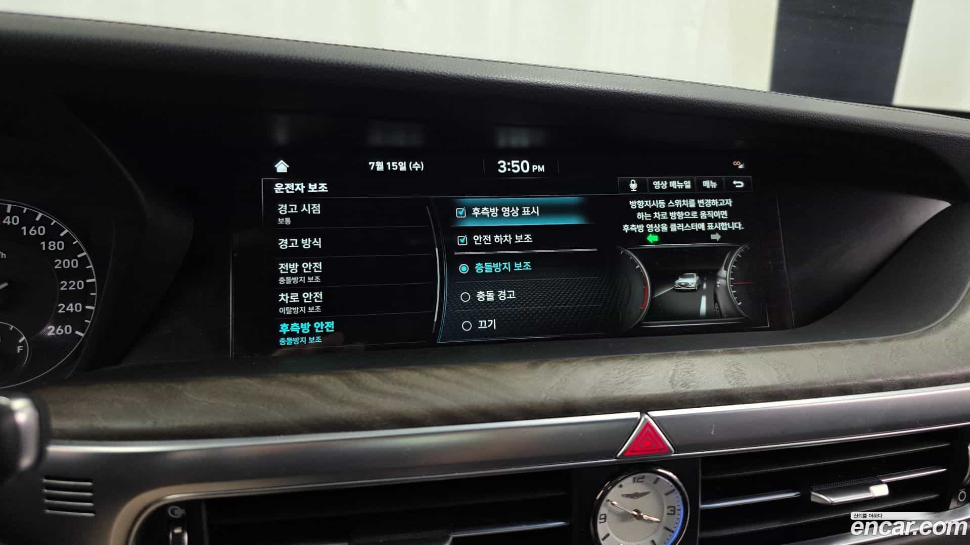 G90 Genesis 2019.3-OPTION-020