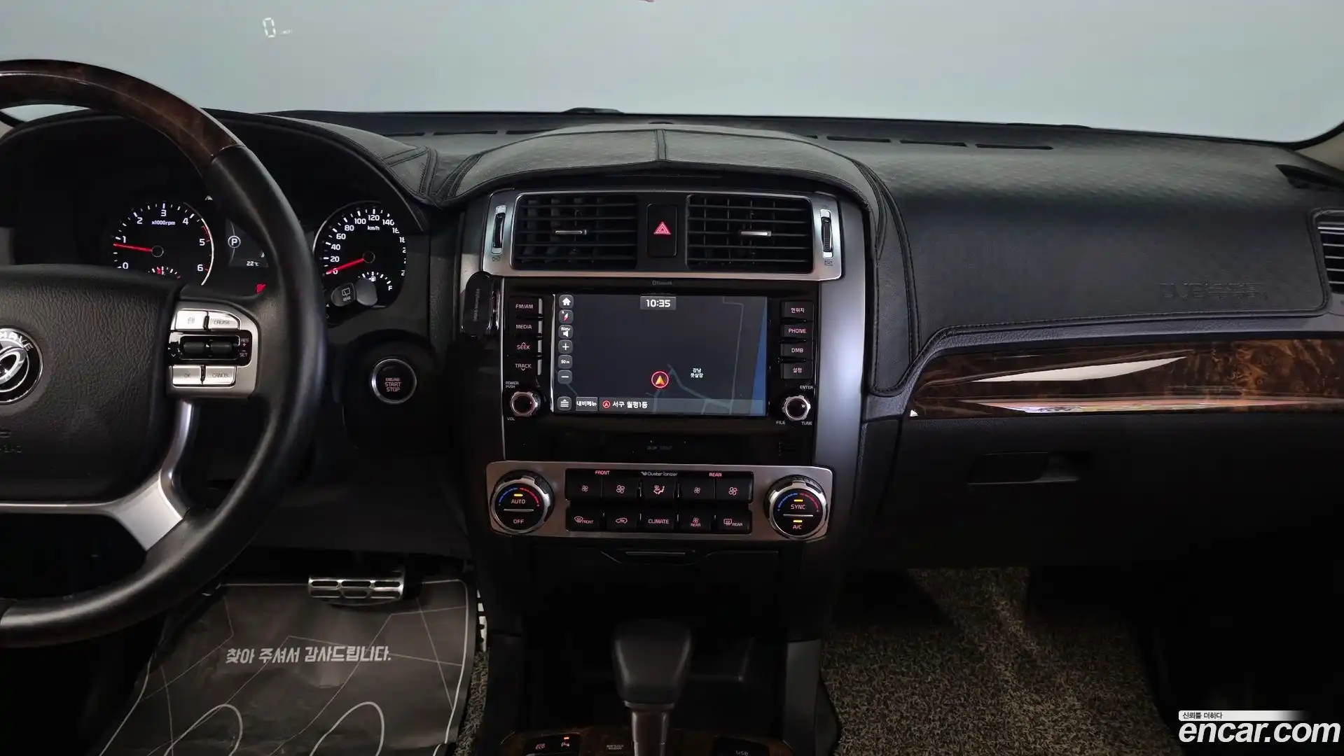 Mohave Kia 2016.10-OPTION-020