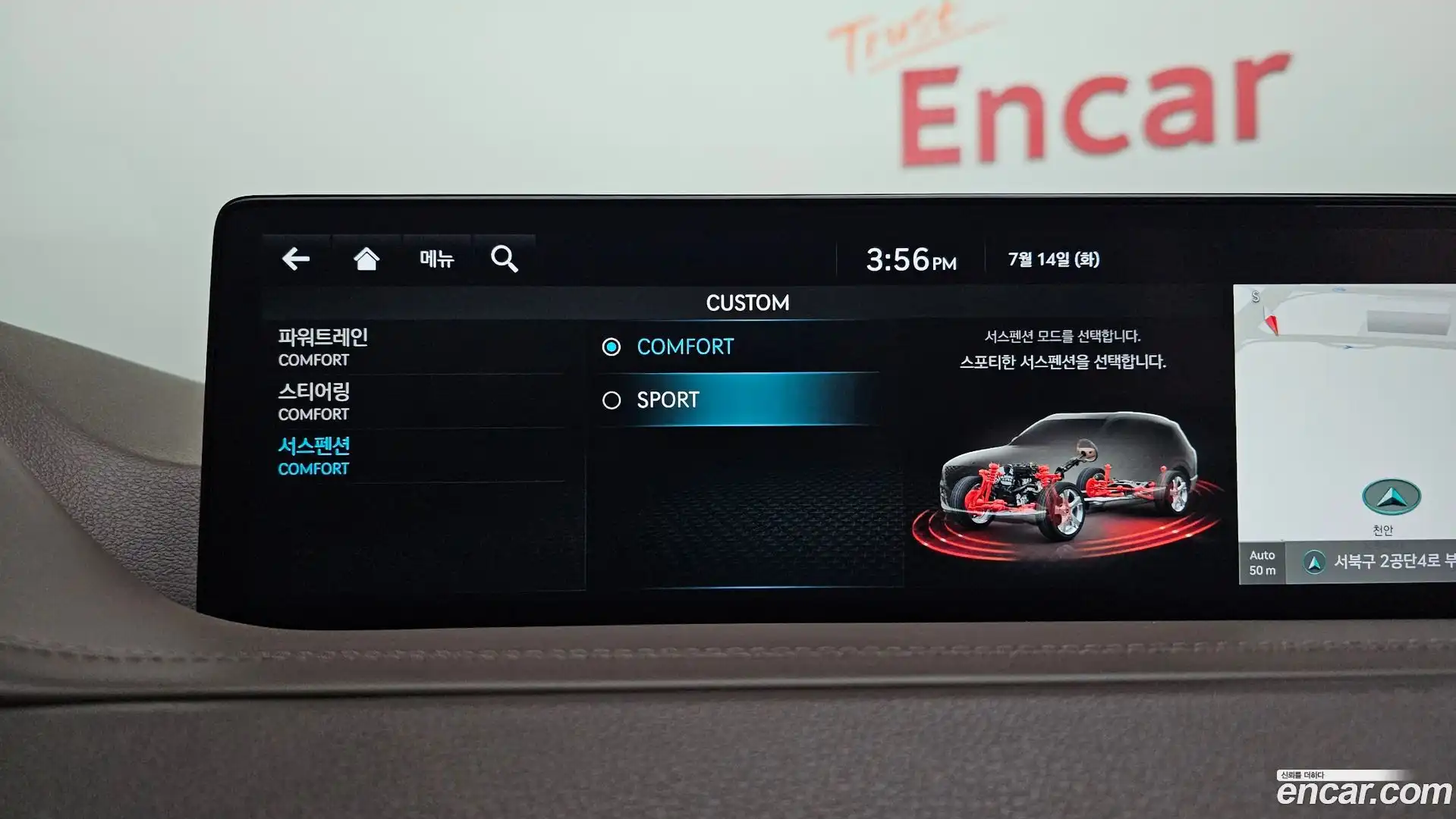 GV80 Genesis 2023.4-OPTION-022