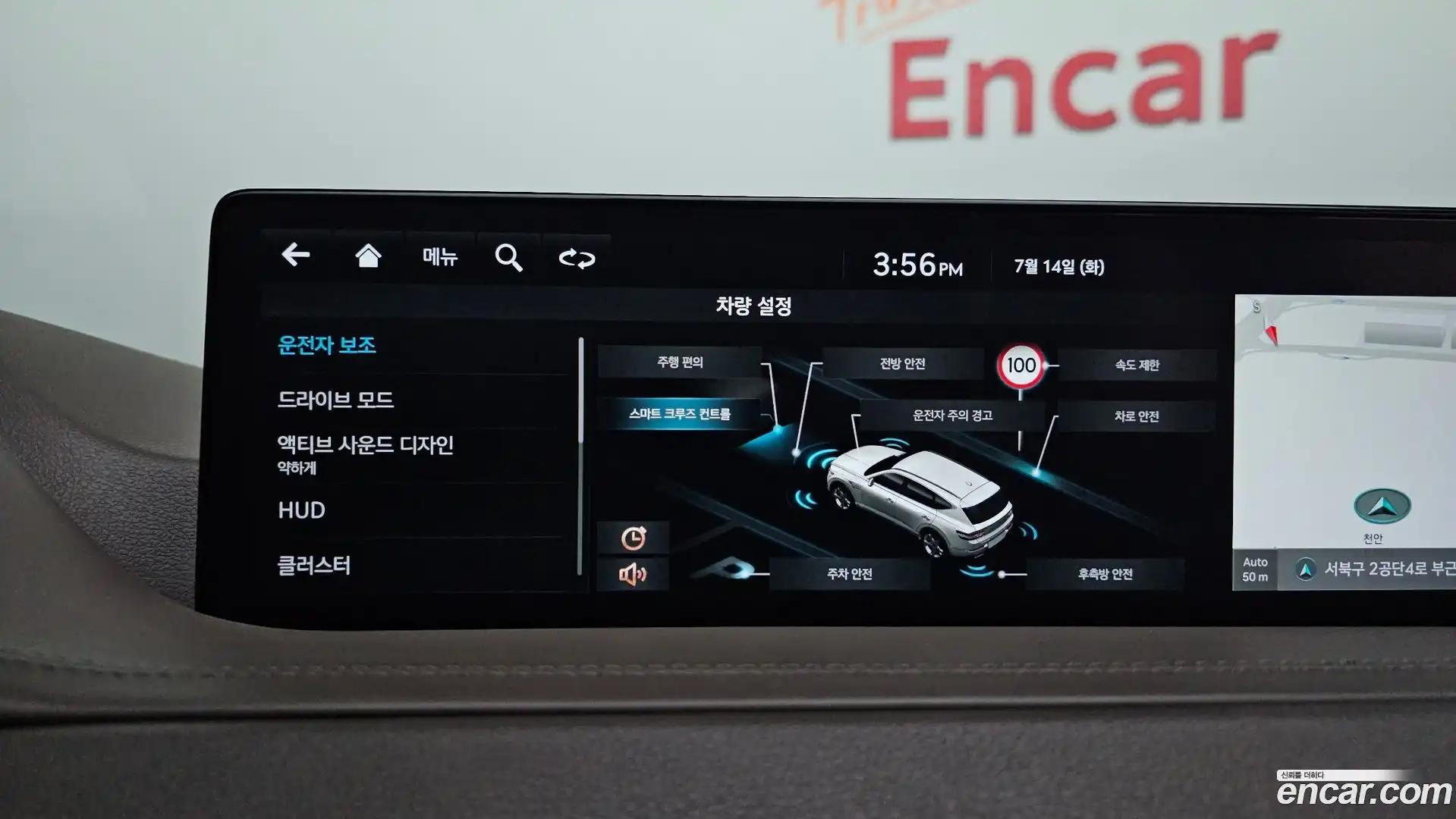 GV80 Genesis 2023.4-OPTION-024