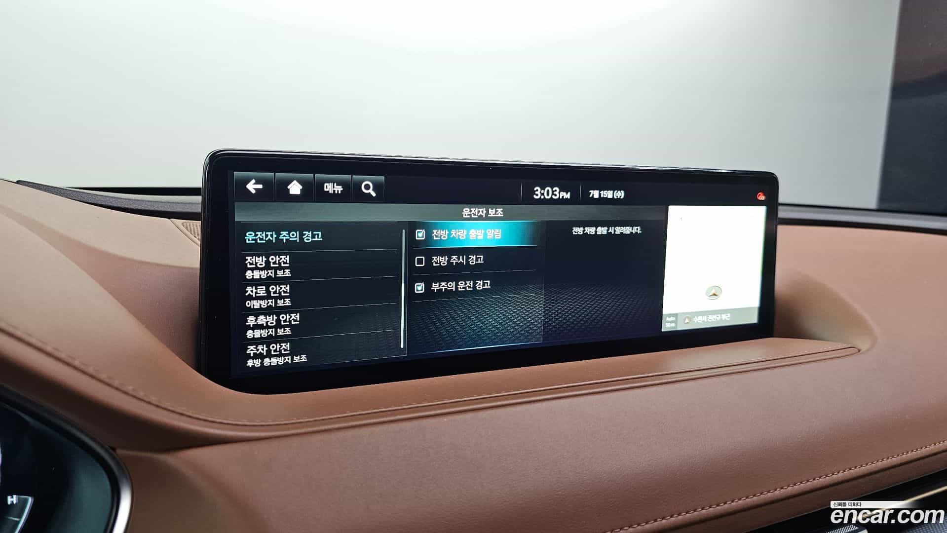 G80 Genesis 2022.5-OPTION-043