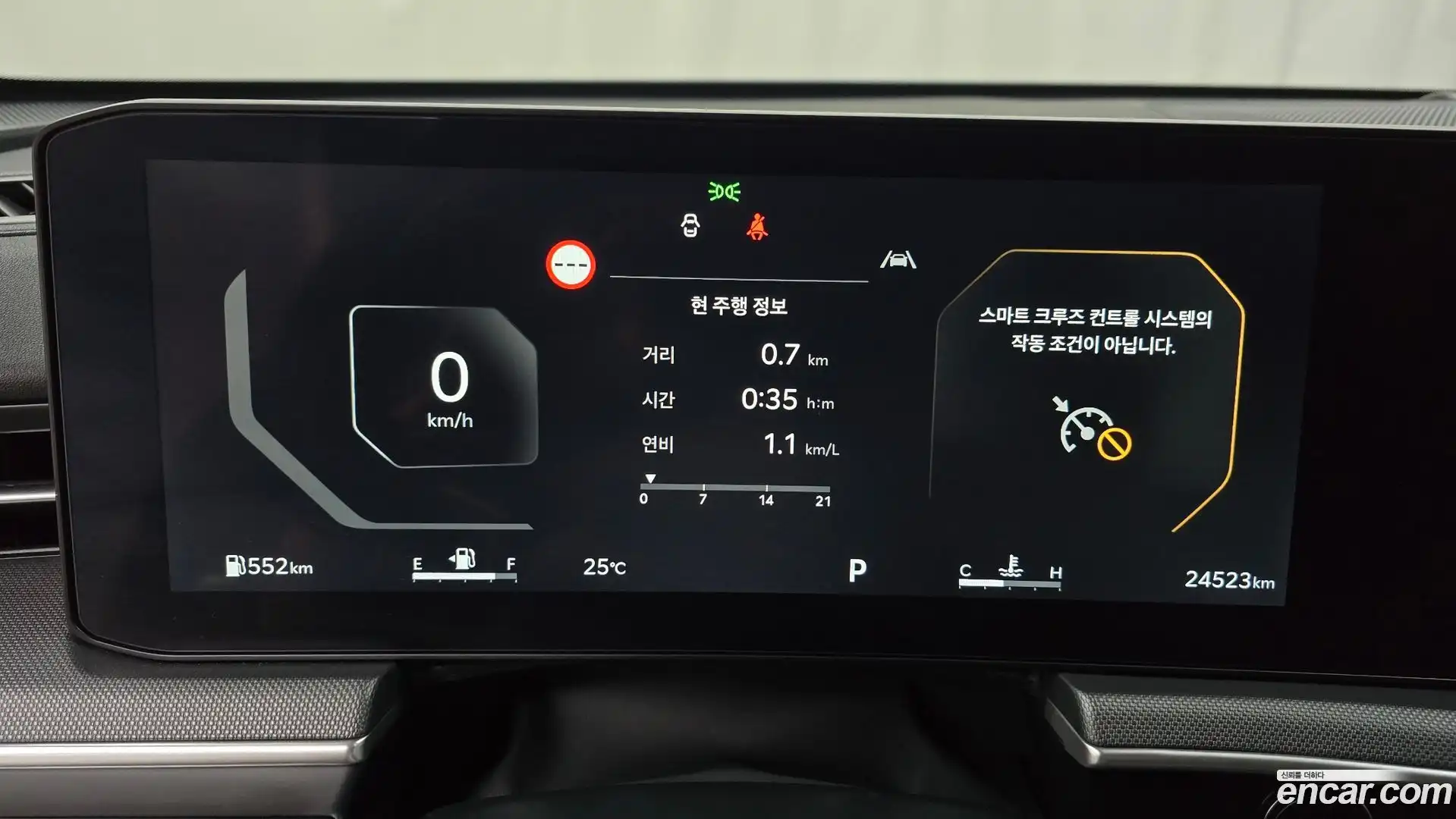 K5 Kia 2025.4-INNER-008