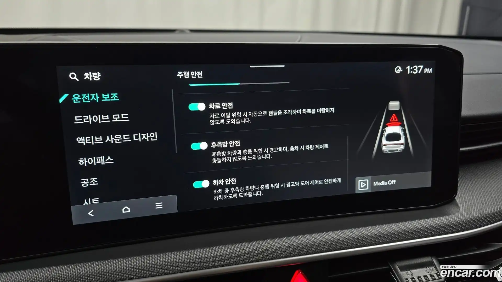 K5 Kia 2025.4-OPTION-019