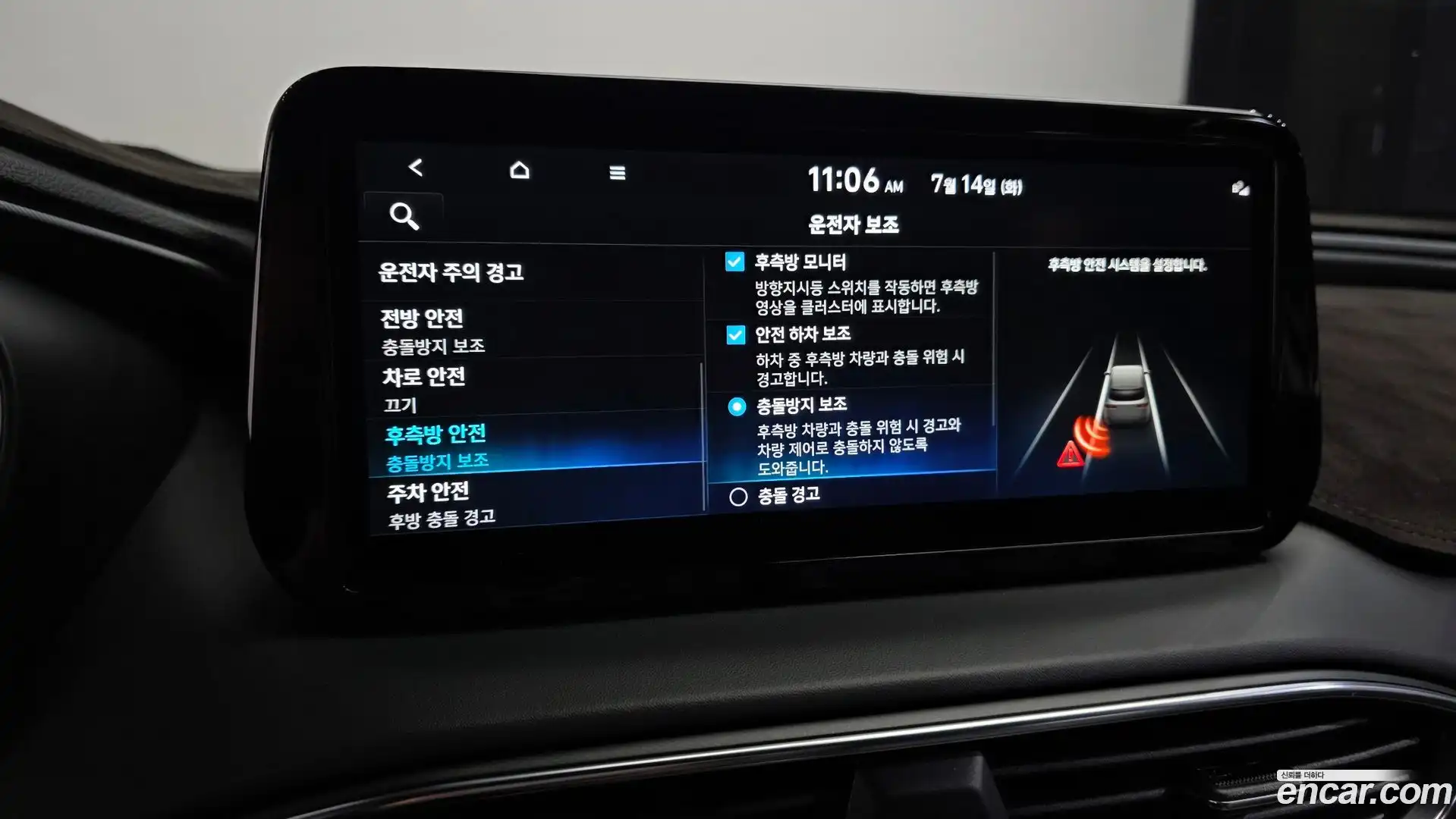 Santafe Hyundai 2021.11-OPTION-022