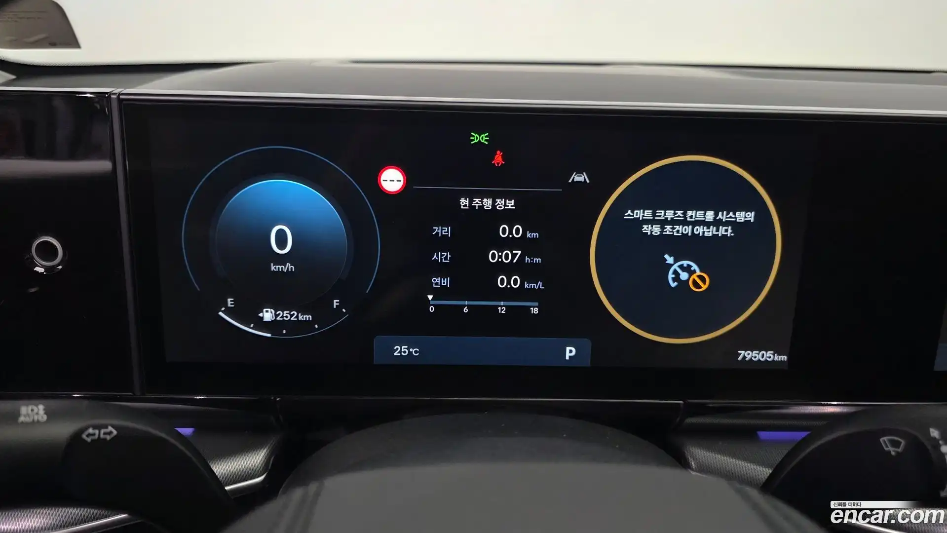 Grandeur Hyundai 2023.4-INNER-008